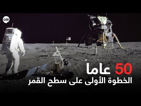 50 عامًا من رحلات الفضاء البشرية: مسابقة الفيديو الليلية في Yuri