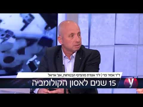 צוות ניהול המעבורות של נאס"א