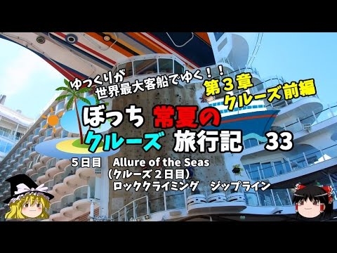 駅の新しいサンルームがフロリダに到着