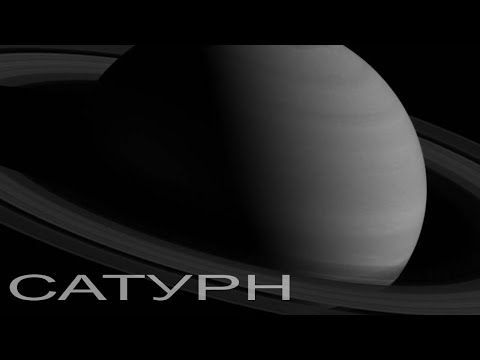 Енцелад над пръстените на Сатурн