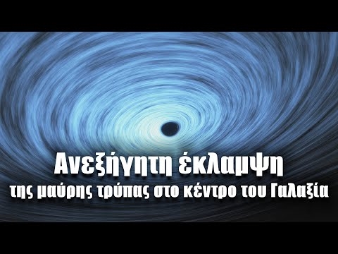 El misterio de rayos X de Saturno