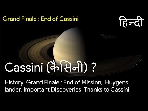 Cassinijev prvi Titan Flyby sutra