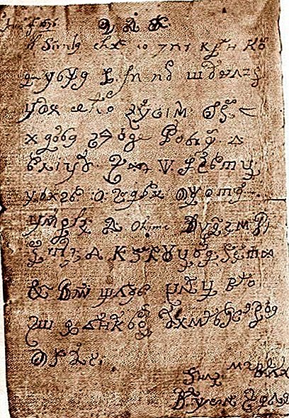 Enigma lui Satan: „Posedată” Scrisoarea din Nunii secolului al XVII-lea descifrată