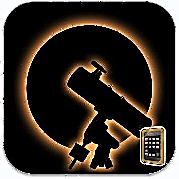 Giveaway: Додаток Luminos для вашого пристрою iOS