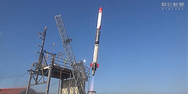 Primeiro foguete privado do Japão voa para o espaço